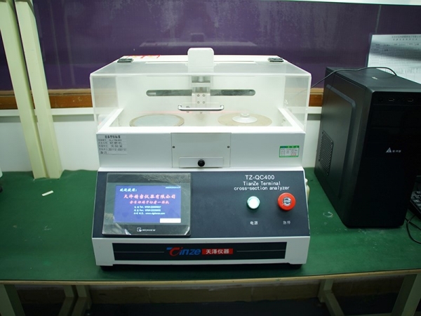 equipment