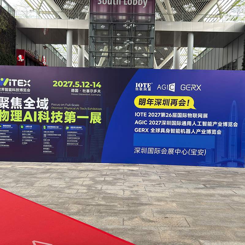 Industrial connector applications showcase at Shenzhen Electronics Expo 2026